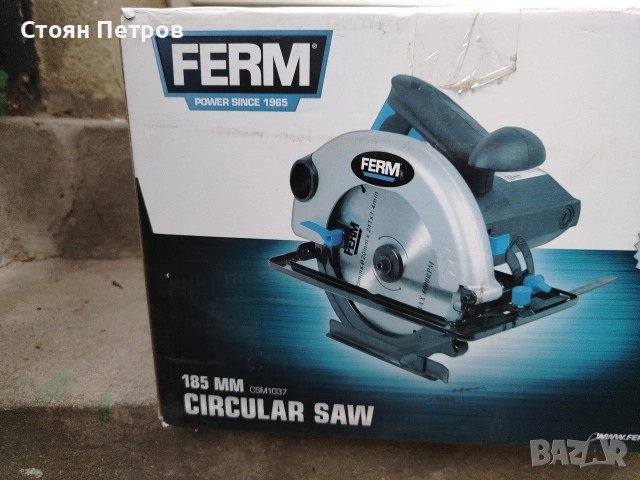 Ръчен циркуляр Нов, снимка 2 - Циркуляри - 54170346