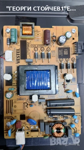 40FAE5513  17MB186TC VES395UNDC-2D-N42 17IPS62    V400HJ9-PE1, снимка 8 - Части и Платки - 53064657