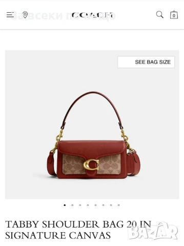 Coach Дамска Чанта С Дръжка Синджир  - Налични Различни Цветове Код E486, снимка 5 - Чанти - 50596420