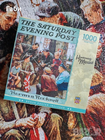 Пъзел от 1000 части марка Master Pieces част от колекцията The Saturday Evening Post