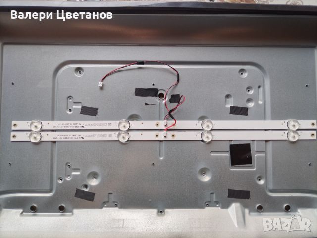 MS-L2151 V1   - 24", снимка 1 - Части и Платки - 45967309