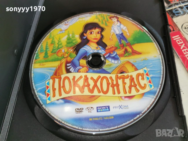 ПОКАХОНТАС ДВД 0303261543LCHERY1, снимка 4 - DVD филми - 53694673