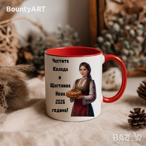 Коледен подарък персонализирана чаша, снимка 4 - Коледни подаръци - 52081683