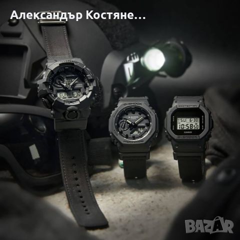 Мъжки часовник Casio G-Shock GA-700BCE-1AER, снимка 6 - Мъжки - 45111613