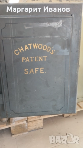 Старинна Огнеупорна Каса - CHATSWOOD'S PATENT SAFE, снимка 4 - Сейфове и каси - 52055986