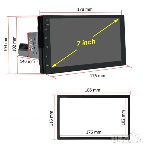 7" 1-DIN 2-DIN универсална мултимедия с Android 13 , RDS, 32GB ROM, RAM 2GB DDR3 , снимка 2 - Аксесоари и консумативи - 44241074