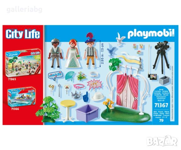 Playmobil - Кутия за сватбени снимки, снимка 2 - Конструктори - 45136602