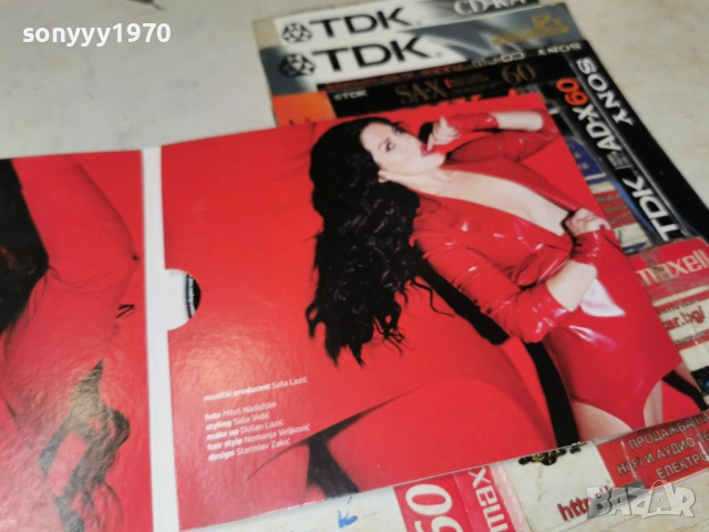 SEKA ALEKSIC-CITY RECORDS ORIGINAL CD 0902261642, снимка 9 - CD дискове - 53416210