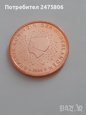 Колекционерска монета - 5 евро цента -Беатрикс Нова.