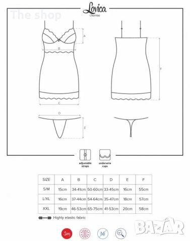 Червена нощница с прашки Lovica Obsessive (008), снимка 3 - Бельо - 45976979