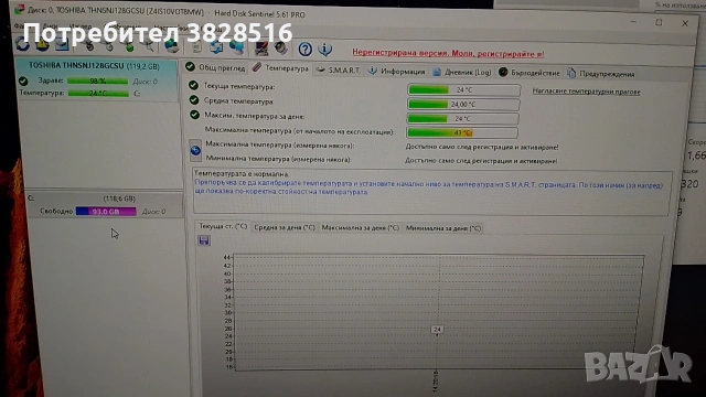 HP EliteDesk 800 G2 sff, i3 6100, 8gb ram, ssd 128gb, снимка 13 - За дома - 45038703