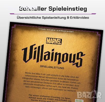 Настолна игра Ravensburger Marvel Villainous: Infinite Power, немска версия, снимка 6 - Настолни игри - 46230692