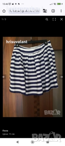 Пола от тюл и други , снимка 11 - Поли - 42703638