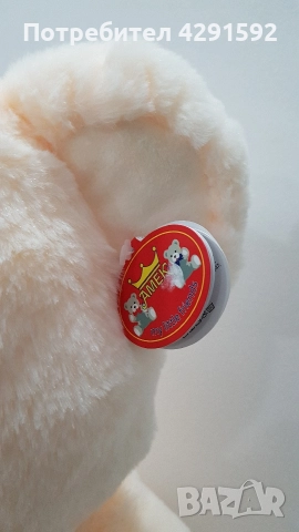 Ново плюшено мече, подарък, височина 50 см., снимка 4 - Романтични подаръци - 52769761