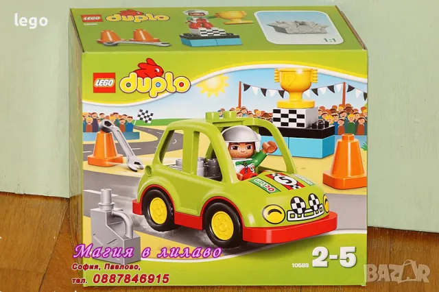 Продавам лего LEGO Duplo 10589 - Рали кола , снимка 1 - Образователни игри - 47911959