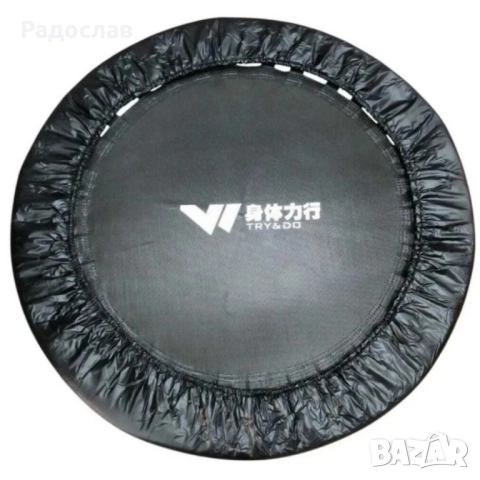 Фитнес трамплин., снимка 3 - Фитнес уреди - 52393863