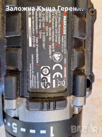 Ударен Винтоверт PARKSIDE PABSP 20-Li C4, снимка 5 - Винтоверти - 53616061