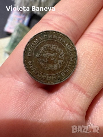 Монети и банкноти 