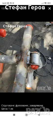 Металообработка , снимка 17 - Тенекеджийски услуги - 50006674