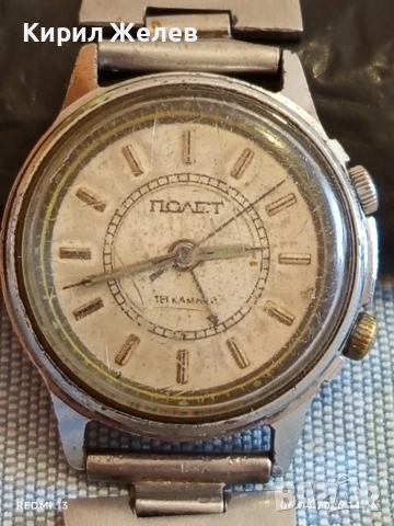 Стар механичен часовник ПОЛЕТ СССР рядък за КОЛЕКЦИОНЕРИ 54479, снимка 4 - Антикварни и старинни предмети - 54109188
