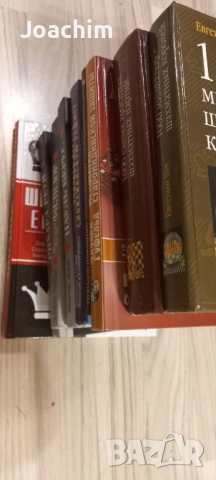 РЯДКИ шахматни книги, снимка 2 - Специализирана литература - 38555827