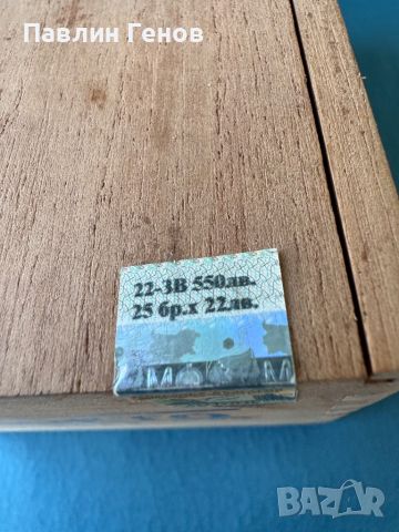 Дървена колекционерска кутия за пури  CLE CIGAR COMPANY, снимка 5 - Други ценни предмети - 45945988