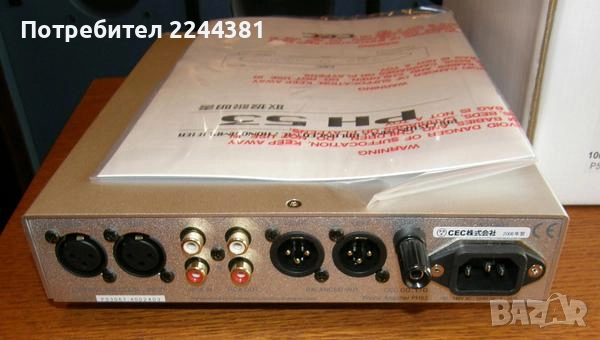 C.E.C. PH53 -Balanced phono CI /Current Injection/, снимка 2 - Грамофони - 52026862