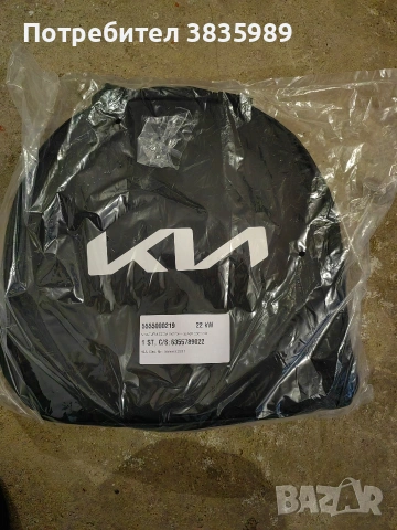 Продавам кабел за зареждане за Kia Ev6