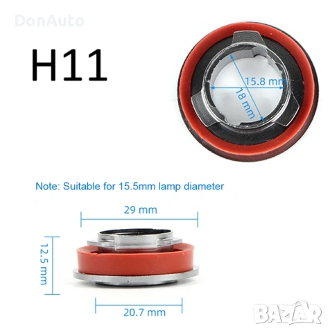 Комплект метални адаптери/преходници за фарове, снимка 7 - Аксесоари и консумативи - 53134727