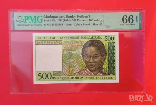 Мадагаскар 500 франка 1994 година PMG 66