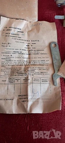 Стара туристическа лампа , снимка 6 - Други ценни предмети - 50625727