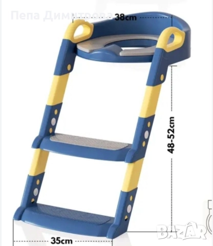 Детска стълбичка за тоалетна чиния 