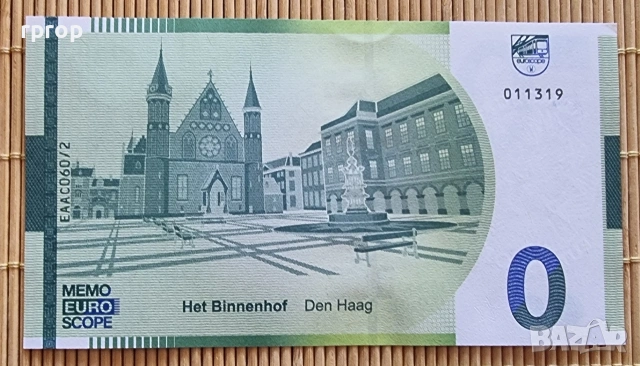 Сувенирна банкнота. Нула евро.0 евро.3 бр . Цената е за 3 бройки., снимка 6 - Нумизматика и бонистика - 40458849