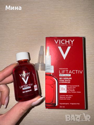 Vichy Liftactiv Specialist B3 Serum нов 30 ml, снимка 1 - Козметика за лице - 39910160