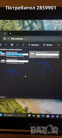 Продавам два диска , снимка 4 - Външни хард дискове - 52417343