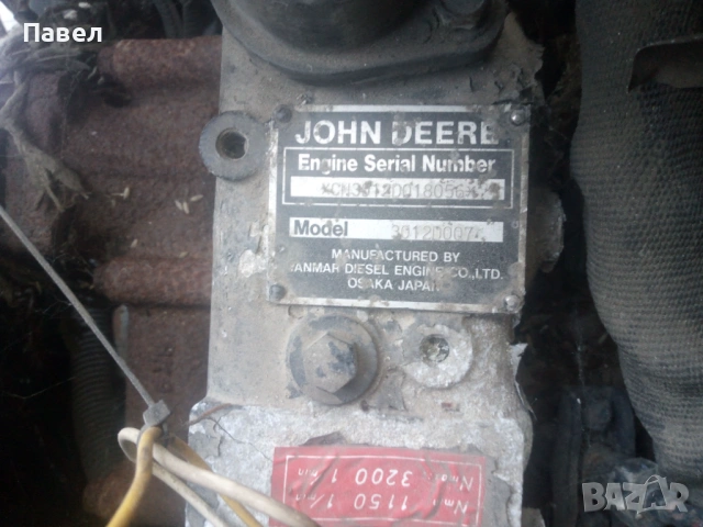 Роторна косачка