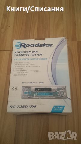 Радио-касетофон за кола  - CD - Roadstar RC-728D/FM, снимка 2 - Радиокасетофони, транзистори - 45674322