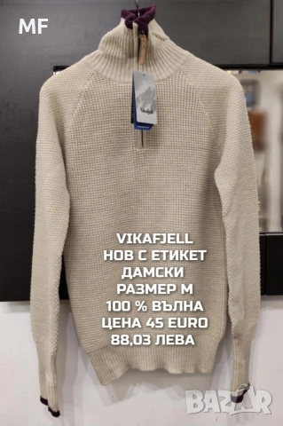 100% ВЪЛНА , снимка 6 - Пуловери - 53422120