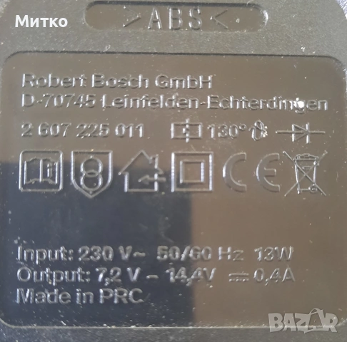 Зарядно устройство за батерий на Бош BOSCH от винтоверт от 7.2 до 14.4 волта, снимка 7 - Винтоверти - 53977367