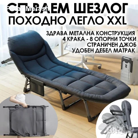 Сгъваемо походно легло с 4 крака и мек матрак, антрацит сиво