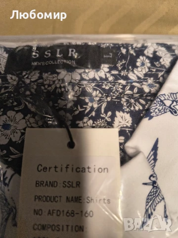 SSLR Хавайска риза за големи момчета, 100% памучна, с къс ръкав, ежедневна, с копчета L, снимка 3 - Ризи - 50578204