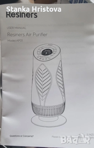 Пречиствател за въздух Rasiners., снимка 5 - Овлажнители и пречистватели за въздух - 53468072