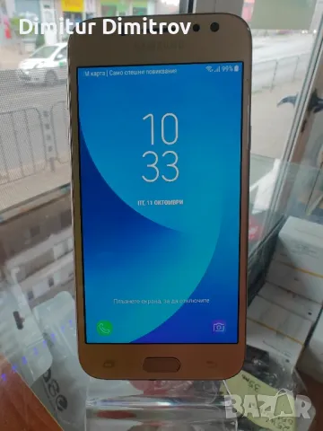 Samsung J5, снимка 2 - Samsung - 47543382