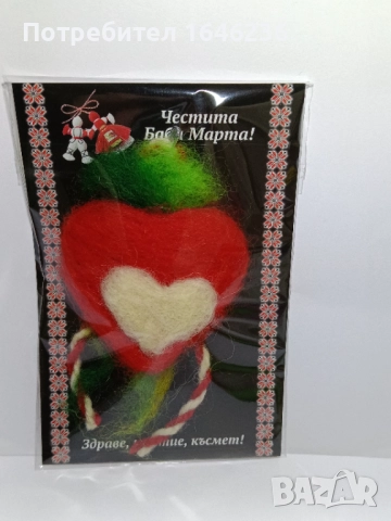 Мартенички, снимка 2 - Декорация за дома - 52247279