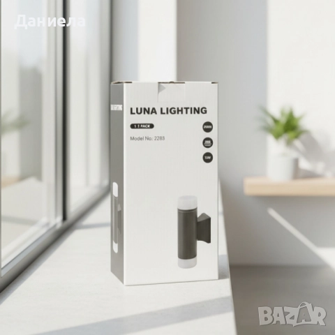 Стенна лампа LUNA LIGHTING – 10W, 280lm, уютна топла светлина за вход и фасада, снимка 6 - Други - 51928690