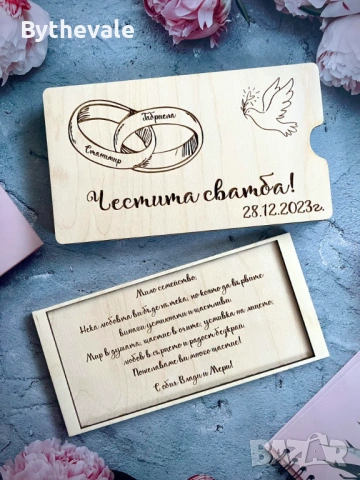 Дървен плик за пари , подарък за сватба , кръщене, абитуриентски бал, снимка 10 - Други - 53868908