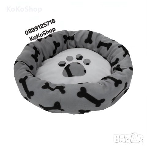 Легло за кучета-два размера