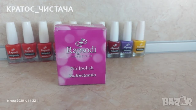 Козметика - бързо съхнещ лак за нокти, снимка 4 - Продукти за маникюр - 50929531