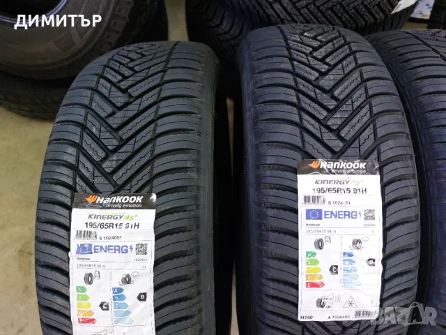 НОВИ всесезонни гуми HANKOOK 195/65/15 91H DOT1624, снимка 5 - Гуми и джанти - 48595109