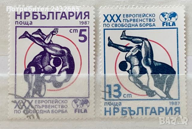 2126. България 1987 - БК: 3587 /88  “ Спорт. Европейско първенство по свободна борба. ”, СТО, снимка 1 - Филателия - 46181984